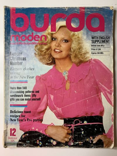 Фотография обложки журнала Burda 12/1975