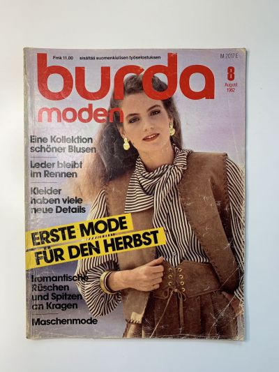 Фотография обложки журнала Burda 8/1982