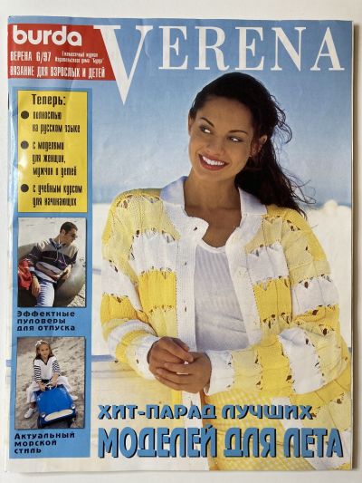    Verena 6/1997