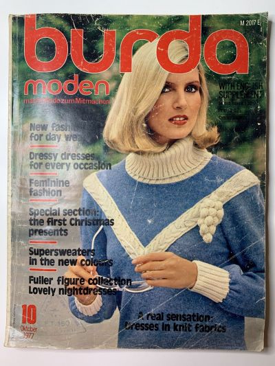 Фотография обложки журнала Burda 10/1977