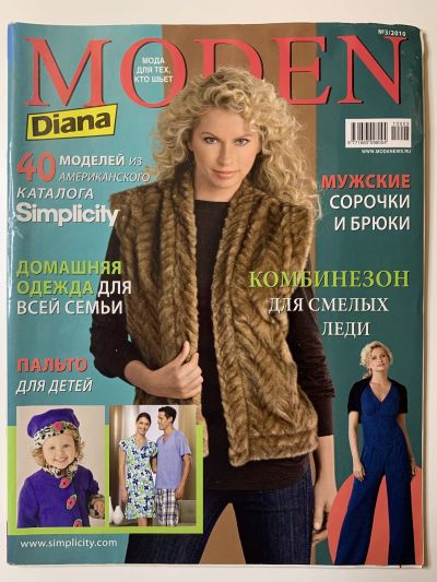    Diana Moden 3/2010
