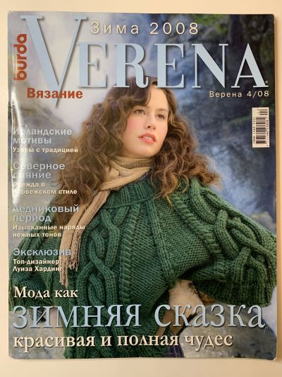    Verena 4/2008