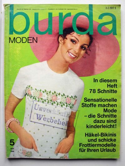 Фотография обложки журнала Burda 5/1969