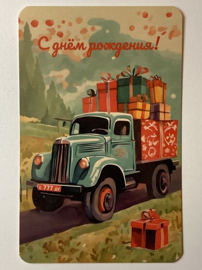 ���������� ������� �������� � ���� ��������! �748