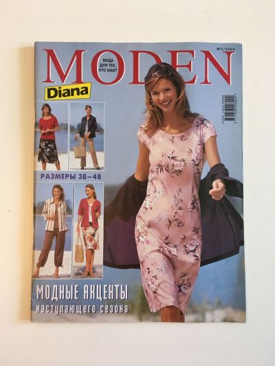    Diana Moden 2/2004