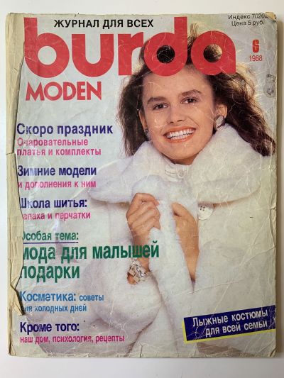    Burda 6/1988