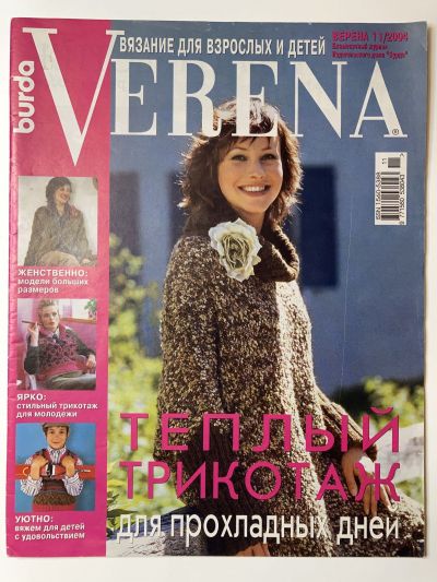    Verena 11/2004
