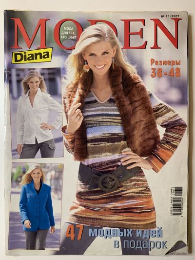    Diana Moden 11/2007