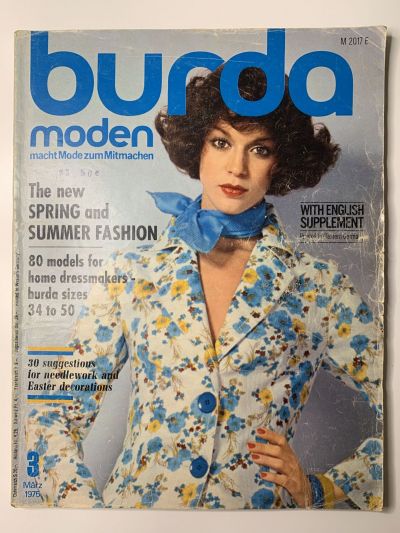 Фотография обложки журнала Burda 3/1975