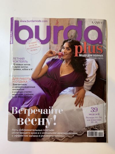    Burda Plus 1/2011