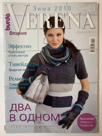    Verena 4/2010