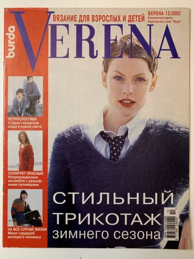    Verena 12/2002