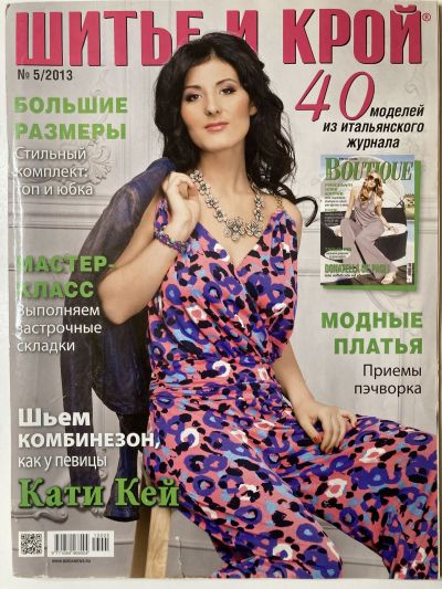 ���������� ������� ������� ���: ����� � ���� 5/2013 Boutique