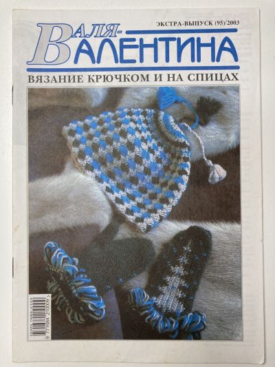     - (95)/2003     