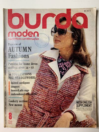Фотография обложки журнала Burda 8/1973