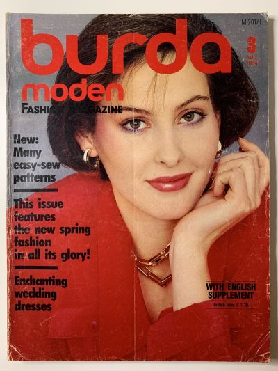 Фотография обложки журнала Burda 3/1984