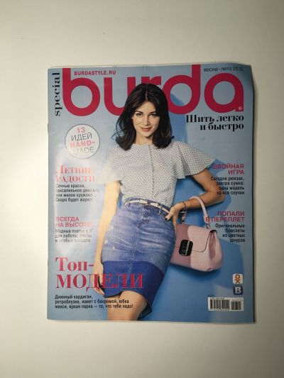 Фотография обложки журнала Burda. Шить легко и быстро Весна-Лето 2015