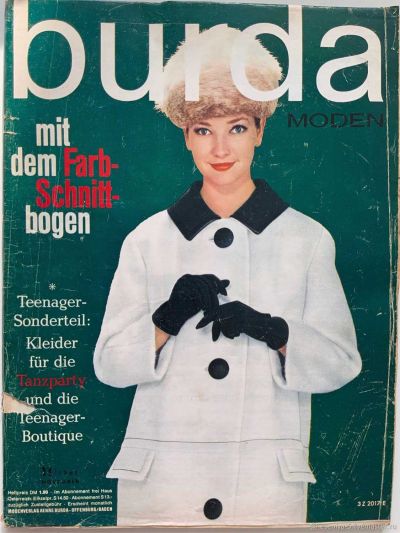 Фотография обложки журнала Burda 11/1961