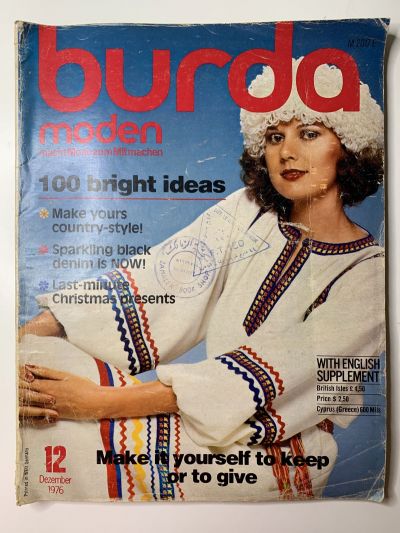 Фотография обложки журнала Burda 12/1976