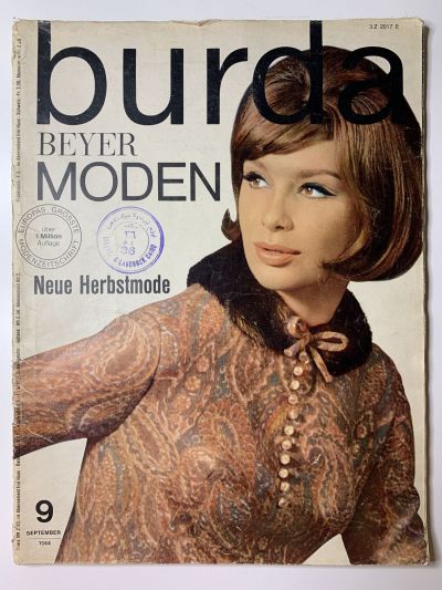 Фотография обложки журнала Burda 9/1964