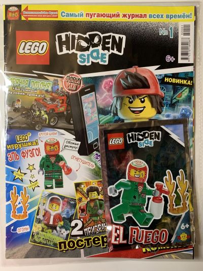 Фотография обложки журнала Lego Hidden side 1/2020 + эль фуэго