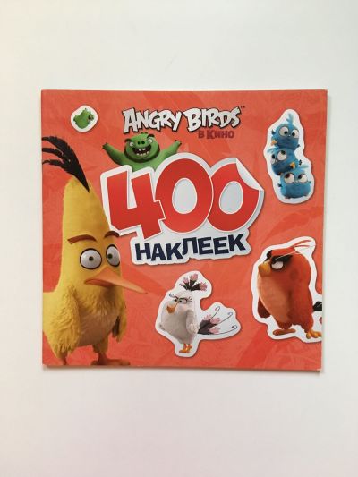 Фотография обложки книги Angry Birds. 400 наклеек (красный)