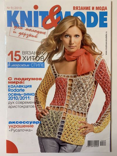    Knit&Mode 9/2010