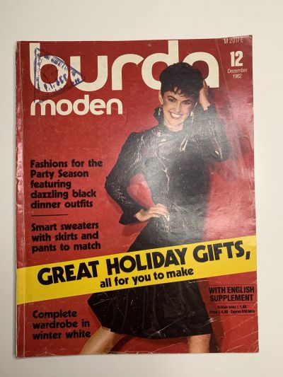 Фотография обложки журнала Burda 12/1982