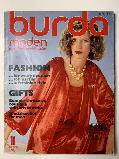 Фотография обложки журнала Burda 11/1978