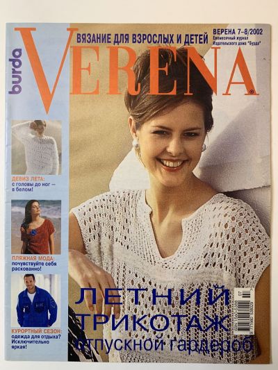    Verena 7-8/2002