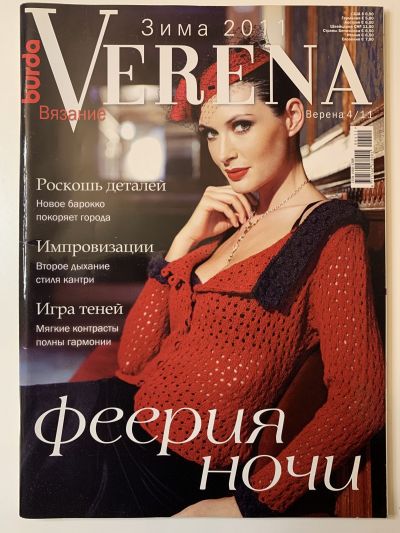    Verena 4/2011