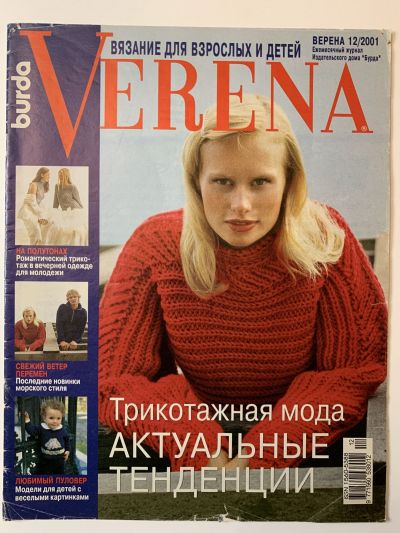    Verena 12/2001