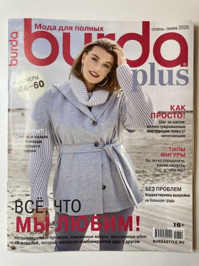    Burda Plus 2/2020