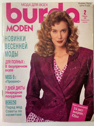    Burda 2/1989