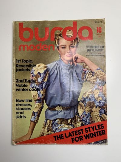 Фотография обложки журнала Burda 10/1982
