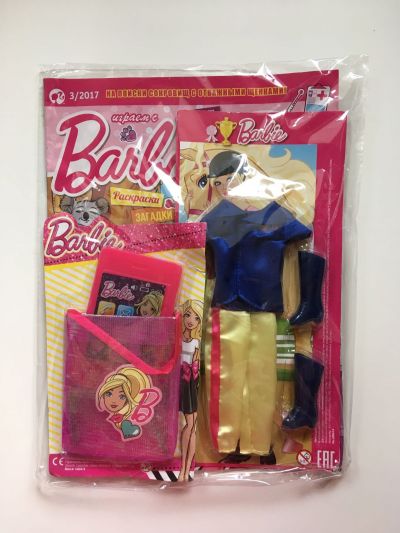    Barbie -    3/2017.     .