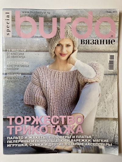    Burda   2015