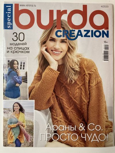    Burda Creazon 4/2020