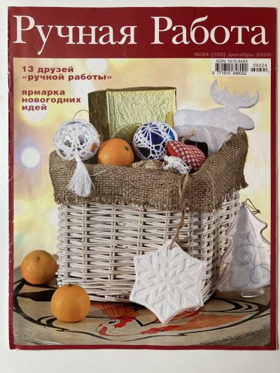      24(100)  2009