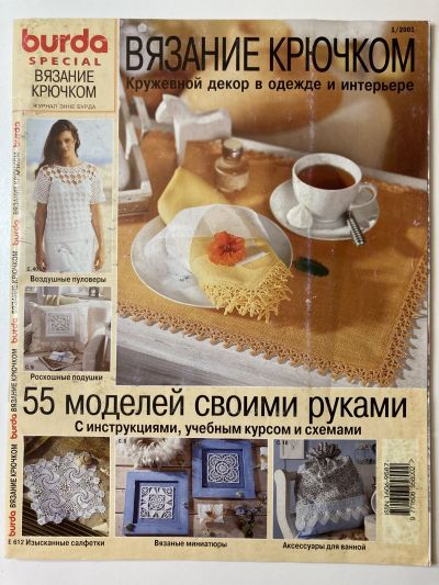    Burda   1/2001