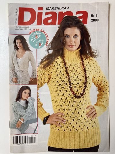 ���������� ������� ������� ��������� Diana 11/2009