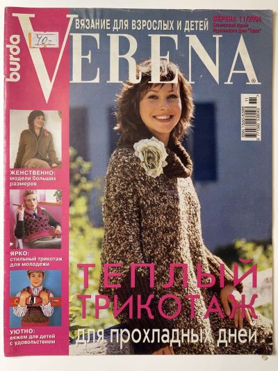    Verena 11/2004