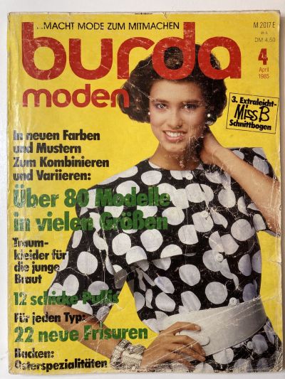 Фотография обложки журнала Burda 4/1985