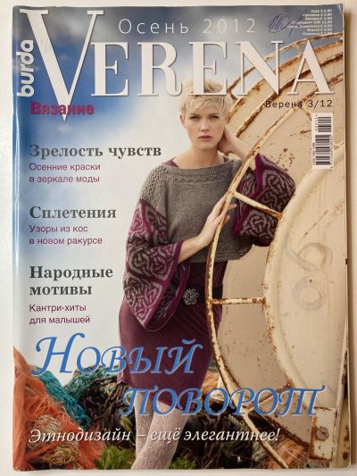    Verena 3/2012