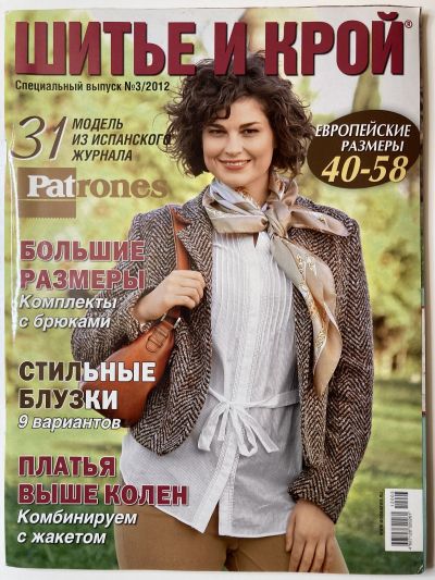 ���������� ������� ������� ���: ����� � ���� ���������� ������� ������� 3/2012 Patrones