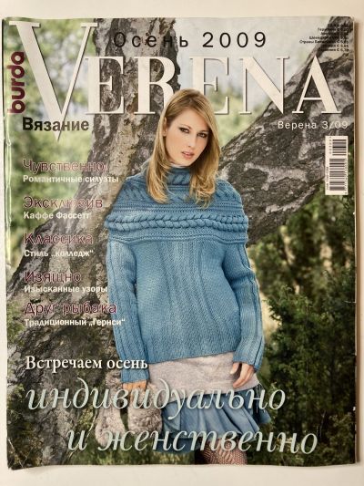    Verena 3/2009
