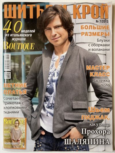 ���������� ������� ������� ���: ����� � ���� 7/2013