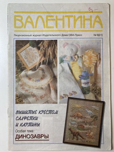 ���������� ������� ������� ��������� 5/1996 ������� ������� �������� � �������